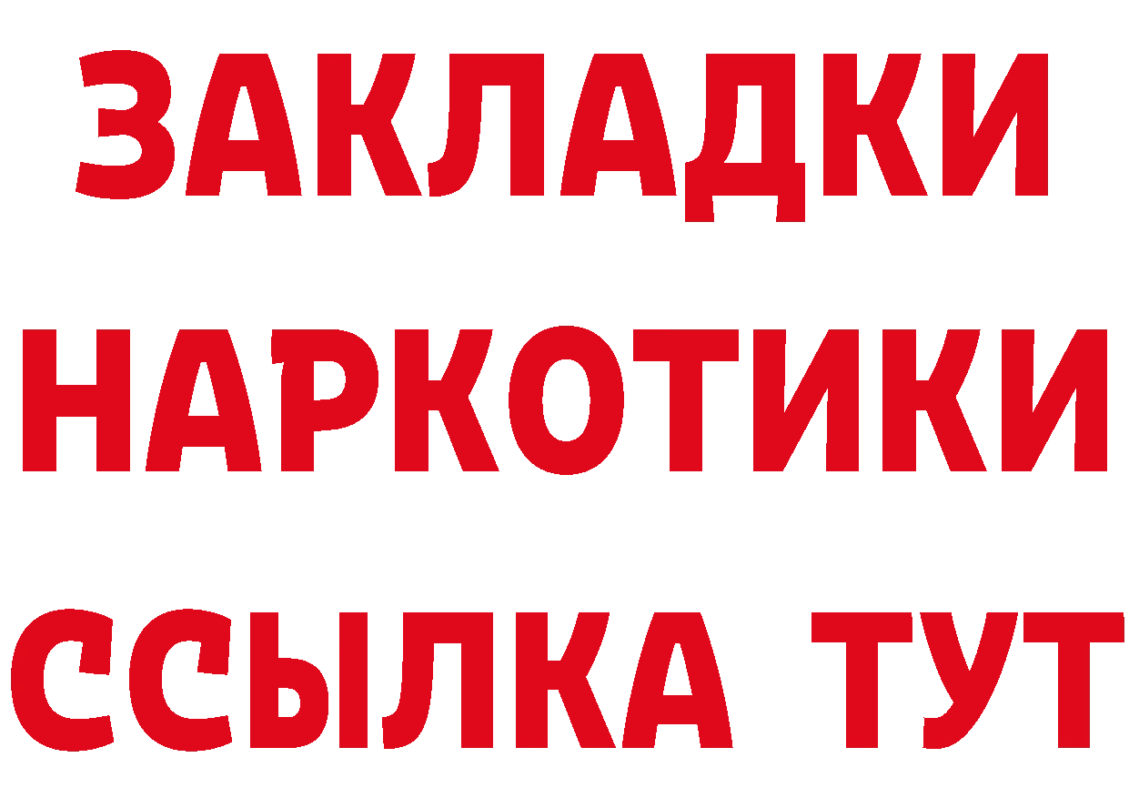 КЕТАМИН VHQ онион это MEGA Поворино